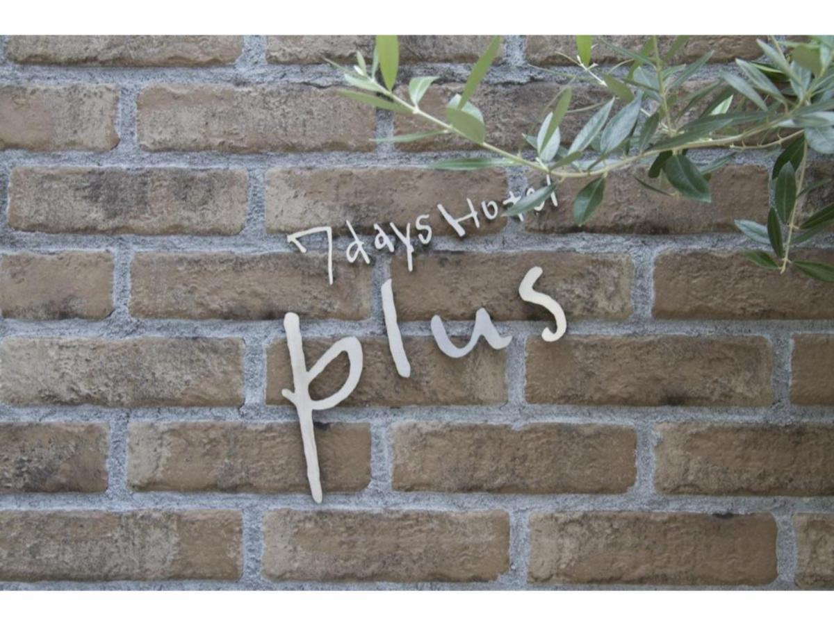 7 Days Hotel Plus - Vacation Stay 84903 โคจิ ภายนอก รูปภาพ